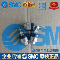 SMC original imported floating connector JA15-5-080 Special price sales Quality assurance One year warranty