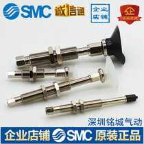 SMC original vacuum suction cup ZPT10BNJ10-B5-A10 BSJ10-U6-A10 13-16-25-32