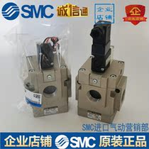 SMC pneumatically original solenoid valve VG342R VG342-5G-5D-5DZ-4G-06A 04A 10A spot