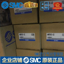 AME150C-02 brand new original SMC filter quality assurance