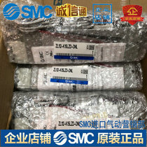 ZL112 ZL112 ZL112-K15LZD-DNLSMC BRAND NEW ORIGINAL Vacuum Sounder Quality Assurance