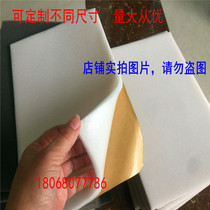 Nose sponge sealing gasket non-slip anti-haha gas nose strip single-sided back rubber nose sponge strip 5mm