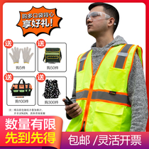 Reflective Safety Vest Large Mesh Breathable Night Worksite Construction Reflective Clothing Traffic Ring Guard to do