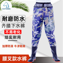 Waist wader Fishing wader Wear-resistant thickened digging lotus root catch fish waterproof pants mens half-body rain pants with rain shoes one-piece cover