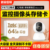 TP-LINK Surveillance Camera Memory Dedicated Card 256g Dedicated Micro SD Card Class10 High Speed Internal Memory Card TF Cappuccino Home Wireless Camera Universal f