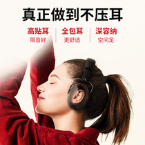 Professional soundproof earmuffs anti-noise summer industrial noise-cancelling headphones sleeping dormitory super silent sleep study dedicated