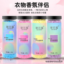 Laundry fragrance beads Long-lasting fragrance artifact softens clothing fragrance particles protective clothing bottles fragrance clothes beads