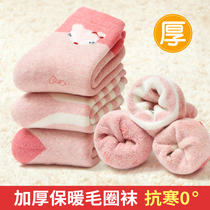 Girls' socks autumn and winter pure cotton thicker wool warm towel socks