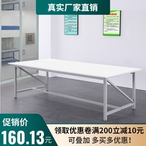 Cutting table Workbench clothing cutting table cutting table cutting table