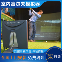 Denmark TrackMan Dual Radar Indoor Golf Simulator HD 3D Fitness Entertainment Simulation Linghui Technology