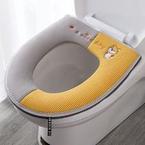 Toilet Cushion Ring Cover All Season Home Universal Summer Waterproof Net Red Cute Zipper cover toilet cover Toilet Cover