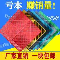 Car washing shop park grille plate washing workshop floor grid grille car mesh grille floor