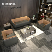 Office sofa business simple modern high-end reception room to negotiate sofa coffee table combination office sofa
