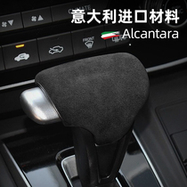 New Dongfeng Honda CRV Crown Road URV Haoying Alcantara flip fur gear head cover modified interior stickers