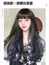 Wig set womens long hair fashion trend highlights sequins natural lifelike full head cover repair face inner buckle big wave long roll