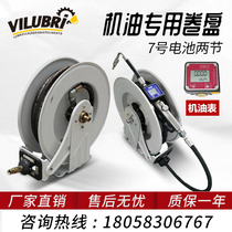 Valus oil reel 1 2 small mouth automatic recovery of high pressure oil pipe Tanker coil winding pipe