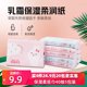 Jin Baile baby soft paper towel portable 40 pumping 5 pack baby paper towel maternal baby super soft paper cream paper towel paper Jin Baile baby soft paper towel portable 40 pumping 5 pack baby paper towel maternal baby super soft paper cream paper towel paper