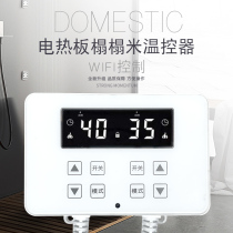 Korean touch Tatami electric heating plate thermostat Silent dual control WiFi control Mobile phone remote electric Kang switch