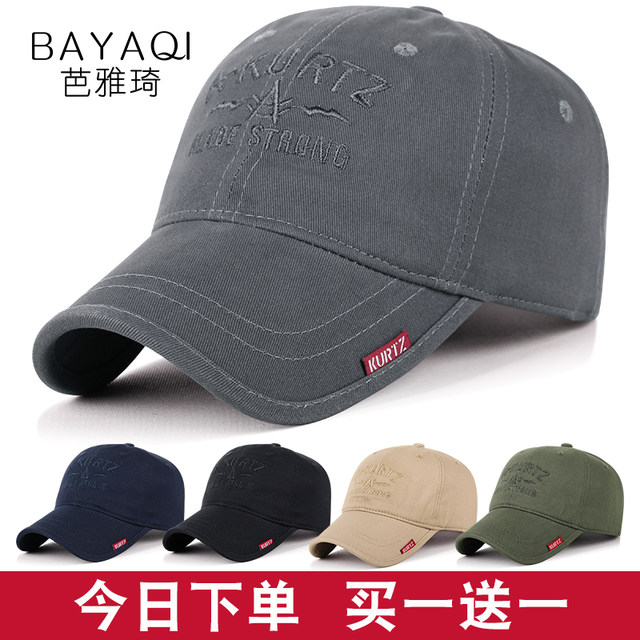Hats men's autumn baseball cap outdoor sports four seasons cap Korean fashion casual sun hat Hats men's autumn baseball cap outdoor sports four seasons cap Korean fashion casual sun hat