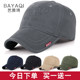 Hats men's autumn baseball cap outdoor sports four seasons cap Korean fashion casual sun hat Hats men's autumn baseball cap outdoor sports four seasons cap Korean fashion casual sun hat