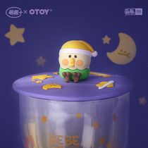 (Mengqu Hall)Little parrot BEBE blind box cup Rainbow glass cup water cup blind cup 2020 net red new