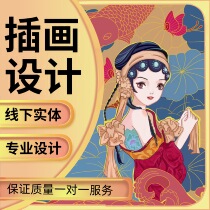 Hand-painted illustration design custom Q version cartoon character avatar commercial animation album cultural and creative national tide picture book generation painting