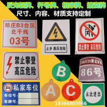 Aluminum reflective sign enamel rod number plate electric safety warning sign high voltage sign aluminum film phase sequence plate customization