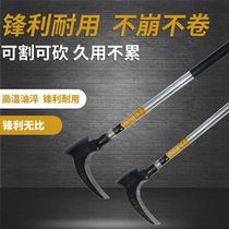 Double sickle long handle grass cutter multifunctional mountain fishing outdoor agricultural tools harvesting tree chopping wood knife