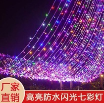 Star lighting Net red ins room layout bedroom decorations dormitory led small colored lights flashing lights string lights full sky stars