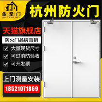 Hangzhou wood steel stainless steel glass fire door factory direct steel grade A B fire door can be customized