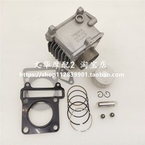 Yamaha Old Model Ling Ying 125 ZY125 ZY125T-A Cylinder Set Piston Ring Cylinder Block Assembly