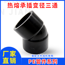 Water Pipe Fittings 45 ° Bent Through Socket Black PE Pipe 6 Transfer 4 Min 25 20 32 40 5063 Hot Melt