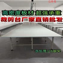 Quality inspection table workbench combined cutting table Taobao clothing inspection table factory direct factory special packing table