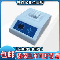 TDR-25 Multi-functional digestion instrument at COD total phosphorus total nitrogen and total chromium and other analysis heating digestion installation works