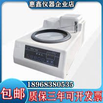 MoPao300E gold phase grinding machine gold phase sample polishing machine single disc grinding polishing machine stepless speed change quality