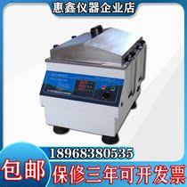 SHY-A oscillator digital thermostatic water bath oscillator (reciprocating) oscillating water bath oscillator quality