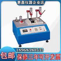 ZT-5600 abrasion-proof test machine mobile phone wearable testing machine rubber mobile phone friction testing machine spot mounting