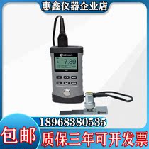 Ultrasonic thickness gauge HCH-3000C HCH-3000D F E digital display glass plastic metal steel sheet mounting