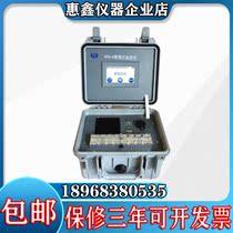 HFN-B Portable Movement Petroleum Hydraulic Oil Viscosity Detector Kinematic Viscosity Tester Guided Installation