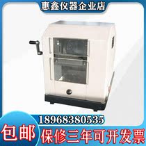 GJ8A1 Type of leather Pelletizer Leather Test Machine Textile Pelletizer Spot Guidance Mount