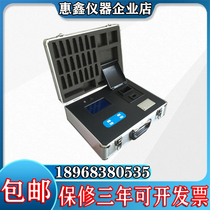 ZJS-07 Heavy Metal Detector Chrome Iron Manganese Copper Nickel Zinc Aluminum Water Quality Analyzer Mount Reagent Quality Spot