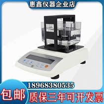 XF-120 Sponge Densimeter compared to Weight Furniture Sponge Densimeter Car Interior Sponge Density Tester