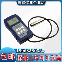 DR380 coating thickness gauge non-iron aluminium base dual-use precision coated paint film thickness gauge guide installation