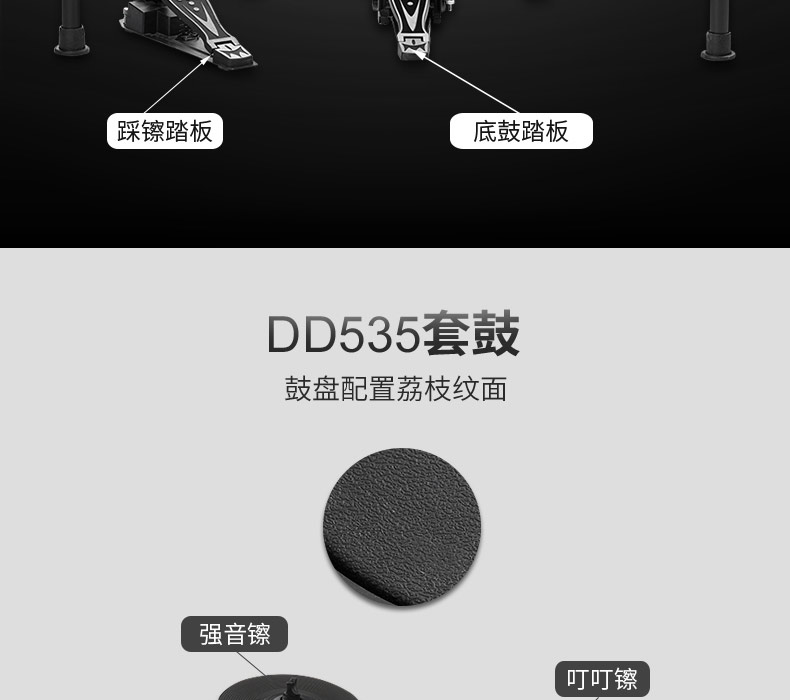 2529美得理medeli 电子鼓dd511 爵士架子鼓成人演奏魔鲨电鼓 静音减少