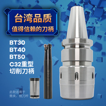 CNC high precision BT403050 Heavy duty C32-105 shank C42 CNC machining center extended strong chuck