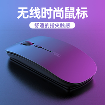 The wireless Bluetooth mouse can be charged with a silent office notebook desktop computer Huahua is Dell Xiaomi Apple Link Women Infinite Skat Rat Double Mode 5 0 Game General