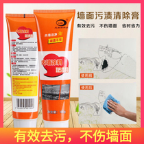 Wall cleaning paste graffiti wall stains white wall household cleaning artifact footprints pencil marks decontamination