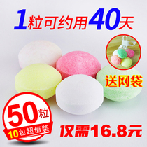 Mens toilet urinal bucket deodorant aromatic ball toilet toilet deodorant ball mothball health ball