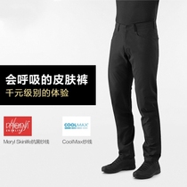 Too comfortable V Series summer light business casual quick-drying Pants Sweatpants slim slim skinny pants skin pants