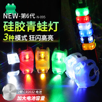 Permanent Bike Light Frog Lights Night Riding Alarm Children Scooter Balance Car Festoon Lights Mountain Bike Taillight Accessories